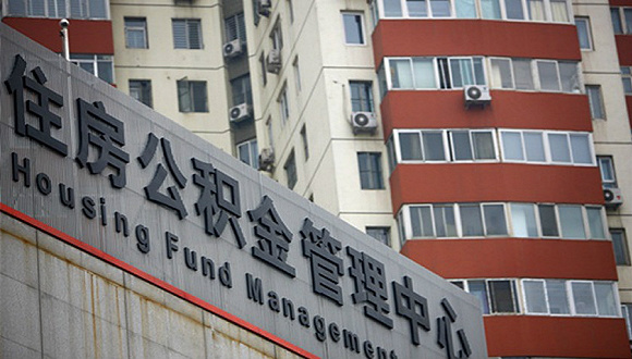 营口公积金提取购房提交什么材料？